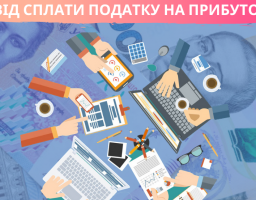 Викрито схему ухилення від сплати податків суб’єкта господарської діяльності на суму понад 11 млн гривень