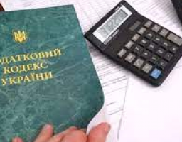 Джерела погашення податкового боргу за рішенням органу стягнення