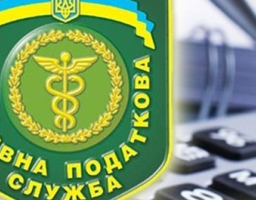 З початку 2021 року податковою Луганщини опрацьовано 41 запит на отримання публічної інформації