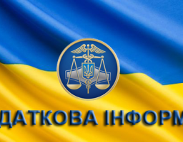 З початку року податкові органи Луганщини взяли на облік майже 2700 платників податків