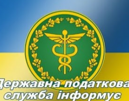Термін реєстрації акцизних накладних/розрахунків коригування до акцизних накладних в ЄРАН