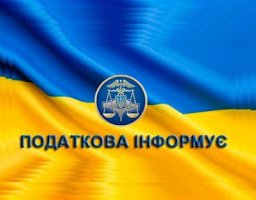 Платники Луганщини отримали у Центрах обслуговування майже 56 тисяч адміністративних послуг