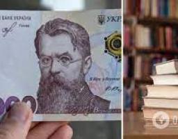 Українці витратили мільярд гривень на книжки в рамках програми єПідтримка