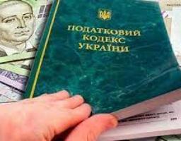 Зміни в законодавстві з 1 січня 2022: оподаткування акцизним податком підакцизного товару, по якому встановлено нестачу