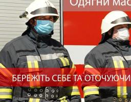 Шановні громадяни!