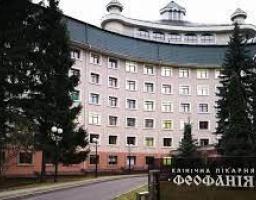 Клінічна лікарня «Феофанія» буде доступною для кожного українця
