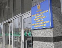 Понад 36 мільйонів гривень спрямували на підтримку малого та середнього бізнесу за обласною програмою
