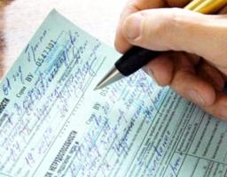 До відома страхувальників: е-лікарняний