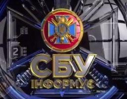 Намагаються вербувати і вимагають «данину». Українські заробітчани скаржаться СБУ на дії російських ефесбешників