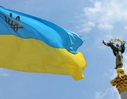 Про День Державного Прапора України
