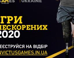 Організаційний комітет Iгор Нескорених в Україні 16 жовтня 2020 року оголосив про початок перших онлайн змагань для поранених військовослужбовців та ветеранів – «Ігри Нескорених 2.0.».