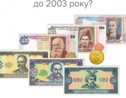 Про вилучення з обігу 25 копійок