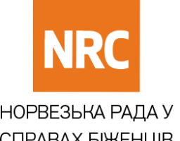 Інформація про послуги програми «Інформування, консультування та правова допомога» NRC, а також основні канали зв’язку для отримання цих послуг для внутрішньо переміщеного та постраждалого внаслідок конфлікту населення