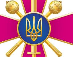 18 травня - День резервіста України