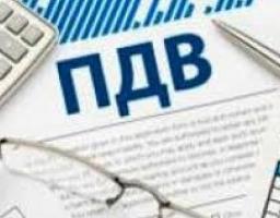 Надходження ПДВ до державного бюджету від бізнесу Луганщини склали понад півтора мільярда гривень