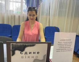 Підтримка мешканців Луганщини: адміністративні послуги ЦНАП у Кропивницькому за серпень 2025 року