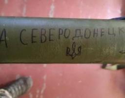Воїн з Сєвєродонецька «посадив» два новітніх російських літака з криком «Це вам за Сєвєр»