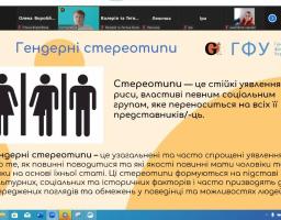 Співробітники Координаційного центру м.Суми пройшли онлайн навчання