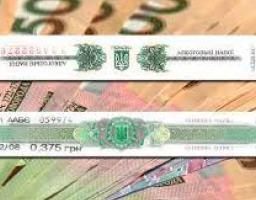 Податкова інформує