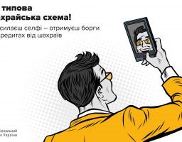 Чули ви таке, що за працевлаштування треба платити?