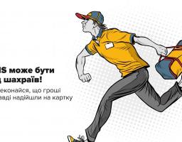 Більшість шахраїв «працюють» в інтернеті. Але є і такі відчайдухи, які крадуть товари у продавців