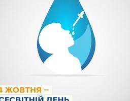 24 жовтня — Всесвітній день боротьби з поліомієлітом: що варто знати про хворобу