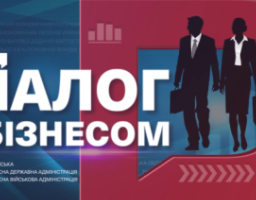 «Зроблено в Україні: підприємці Луганщини. Шлях до відновлення»: завдяки ініціативі Президента Зеленського проблеми релокованих луганських бізнесів вирішуються на державному рівні (відео)