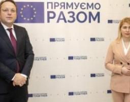 У Києві представили онлайн-платформу для навчання українських державних службовців, яка створена за підтримки ЄС
