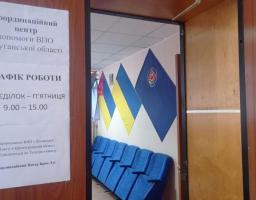 Працівниками координаційного центру та працівниками Щастинської РДА -РВА було видано 192 продуктових наборів