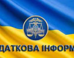 Сплата єдиного соціального внеску
