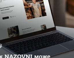 Міжнародна платформа економічної дипломатії Nazovni  