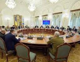 Відбулося чергове засідання РНБО