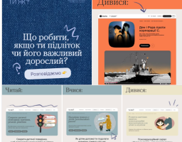 Інформаційна графіка від проєкту «Ти як?» презентує добірку освітніх ресурсів, відео та курсів, створених для психологічної підтримки підлітків та допомоги їхнім батькам