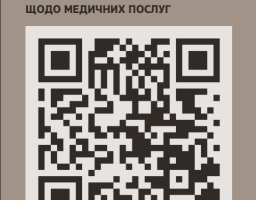 Ветеранів та ветеранок запрошують взяти участь в опитуванні щодо медичних послуг