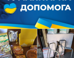 Колаж містить верхній синій банер із великим білим написом «ГУМАНІТАРНА ДОПОМОГА», синьо-жовтим серцем та стрічкою, а також два нижніх фотознімки: ліворуч — із дитячим харчуванням і сумішами різних брендів на столі, праворуч — із ходунками, тростиною та картонними коробками на складі.