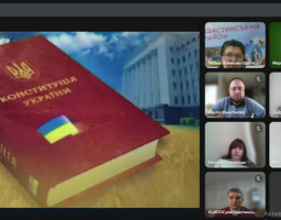 Пацівниками райдержадмінстрації проведено круглий стіл до 29-ї річниці прийняття Конституції України