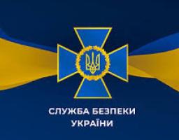 На Луганщині за матеріалами СБУ судитимуть посадовця за розголошення державної таємниці