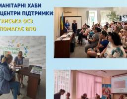 Фахівці Луганської обласної служби зайнятості пропонують широкий спектр послуг, включаючи консультації з питань працевлаштування, професійного навчання, компенсації роботодавцям та можливості отримання грантів на відкриття власної справи