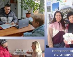 Гуманітарні хаби «Луганщина моя» продовжують свою роботу, допомагаючи людям з Луганщини подолати труднощі та знайти нові можливості для життя