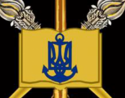 Військово-морський ліцей імені віце-адмірала Володимира Безкоровайного запрошує на навчання