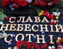 Згадуємо події минулих років...