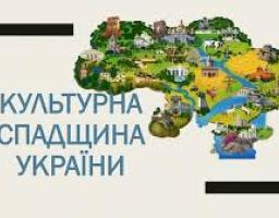 Створення Єдиного цифрового реєстру нерухомої спадщини: завершено перший етап