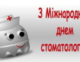 9 лютого 2022 року – середа