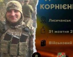 Троє дітей залишилися без батька… 