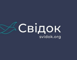 Онлайн-платформа «Свідок» – персональний воєнний щоденник українців