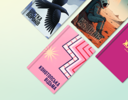 Запустили єКнигу — як отримати кошти на книжки в Дії