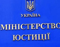 Щодо особливостей державної реєстрації професійних спілок