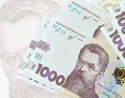 Інформація про Програму Президента України – надання допомоги єПідтримка» (виплати по 1000 грн)