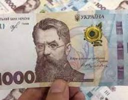 З 7 лютого отримати 1000 грн в рамках програми єПідтримка зможуть українці від 14 років