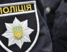 Поліція м. Щастя інформує: за результатами операції "МАК" триває досудове розслідування